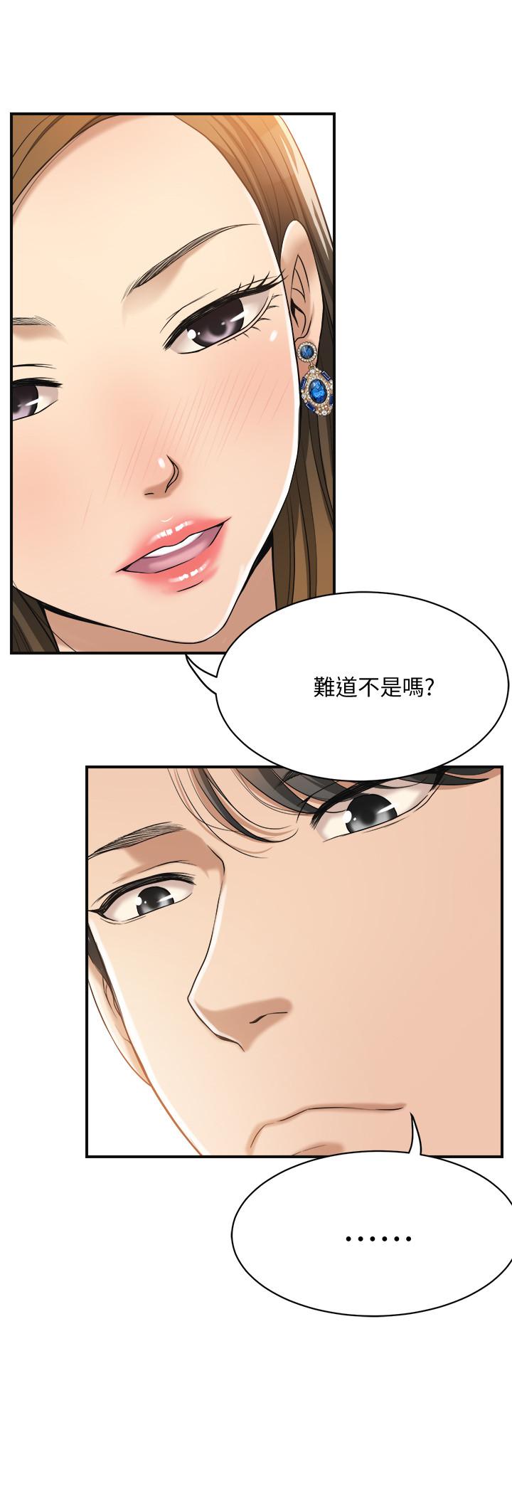 韩国漫画抑欲人妻韩漫_抑欲人妻-第17话-射在我嘴里吧在线免费阅读-韩国漫画-第7张图片