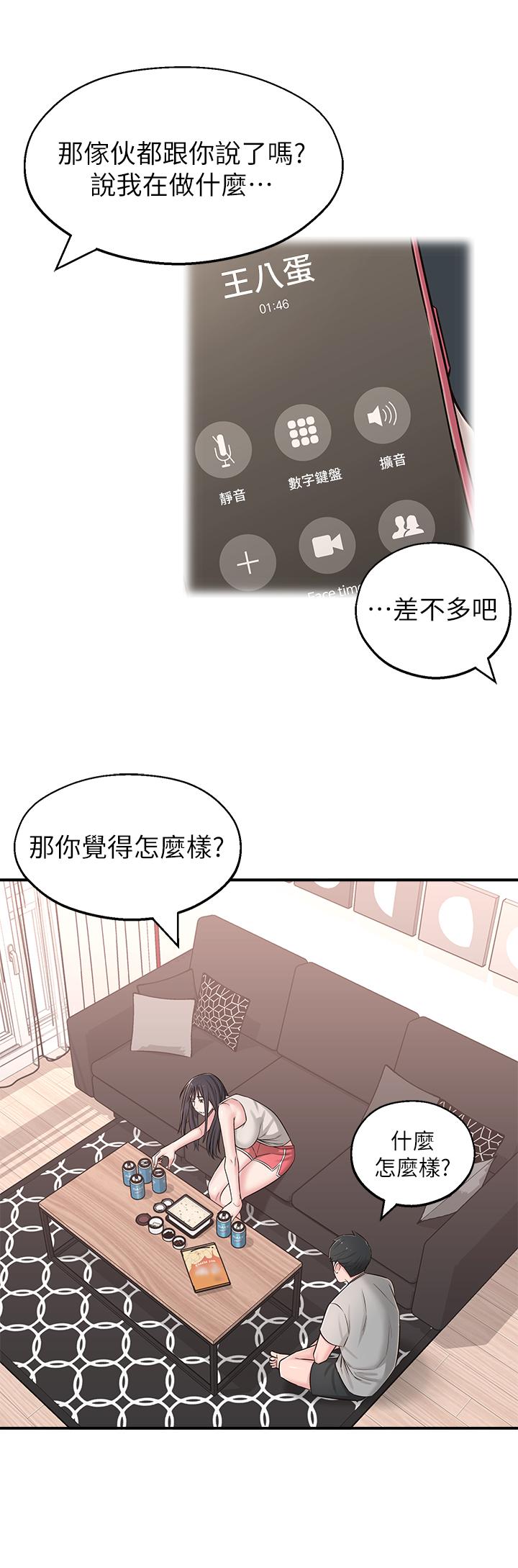 韩国漫画邻居妹妹转大人韩漫_邻居妹妹转大人-第5话-我这种女生怎么样？在线免费阅读-韩国漫画-第27张图片