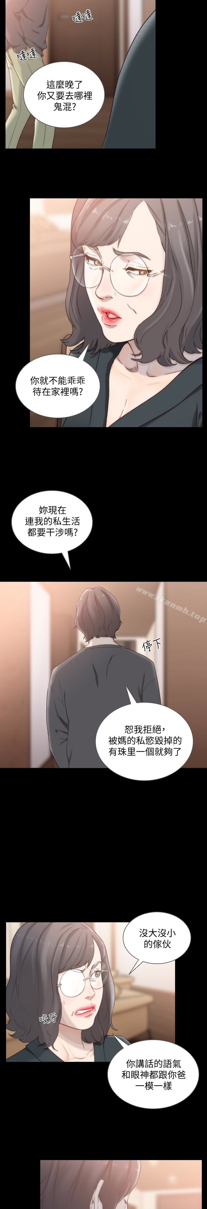 韩国漫画前女友韩漫_前女友-第45话-被性欲击溃的信赖在线免费阅读-韩国漫画-第18张图片