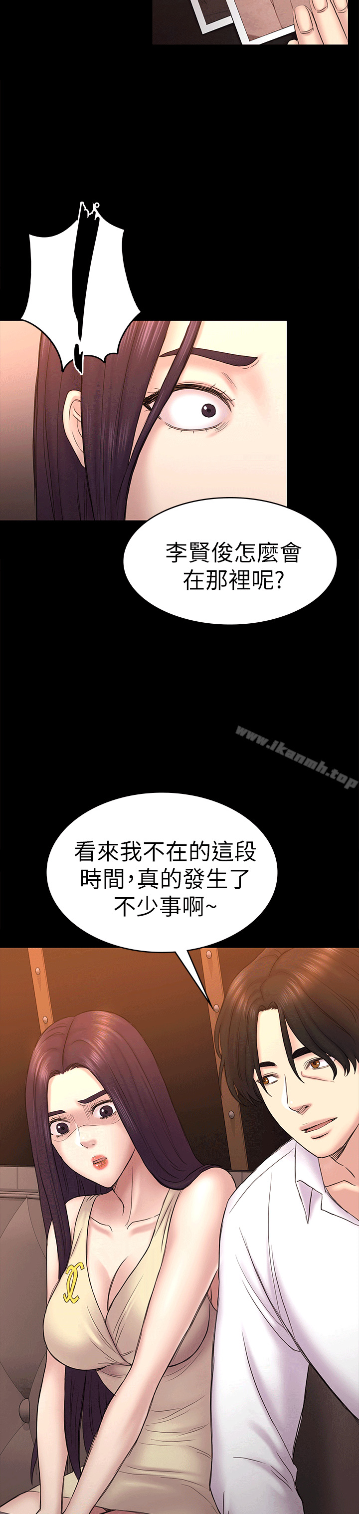 韩国漫画初恋陷阱韩漫_初恋陷阱-第54话-强慕选择蓝天的原因在线免费阅读-韩国漫画-第29张图片