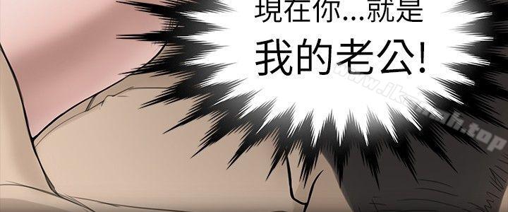 韩国漫画教练教教我(完结)韩漫_教练教教我(完结)-第1话在线免费阅读-韩国漫画-第26张图片