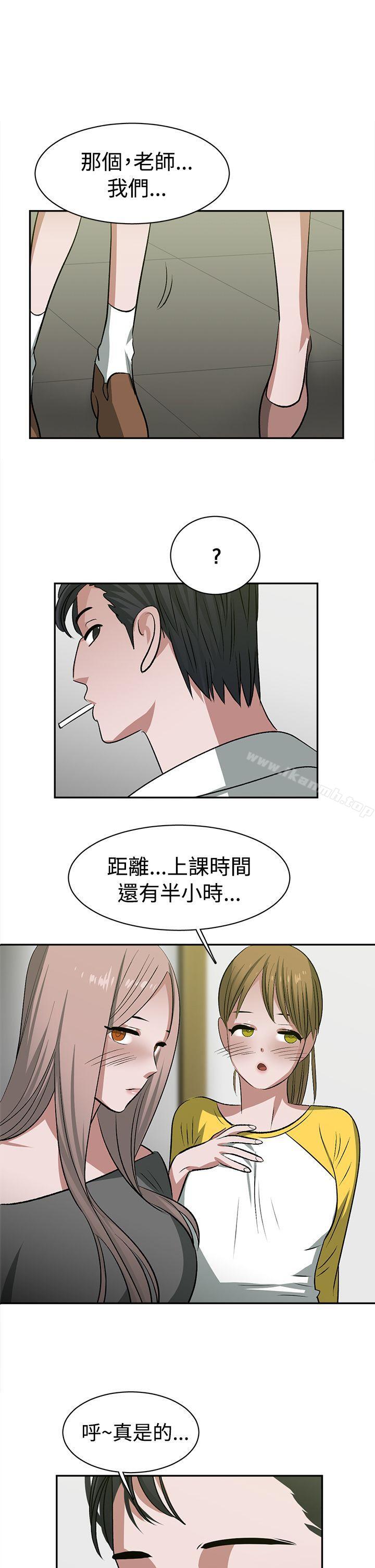 韩国漫画辣魅当家韩漫_辣魅当家-第24话在线免费阅读-韩国漫画-第1张图片