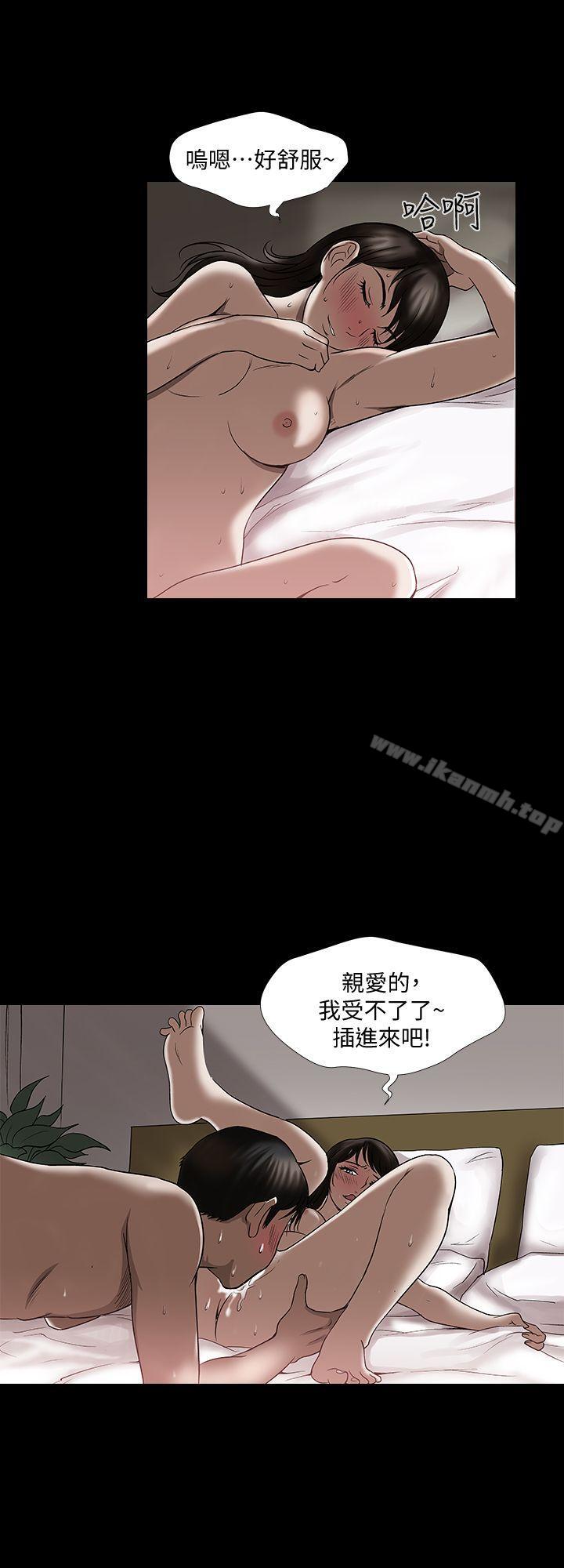 韩国漫画别人的老婆韩漫_别人的老婆-第3话-遗失的性欲在线免费阅读-韩国漫画-第24张图片