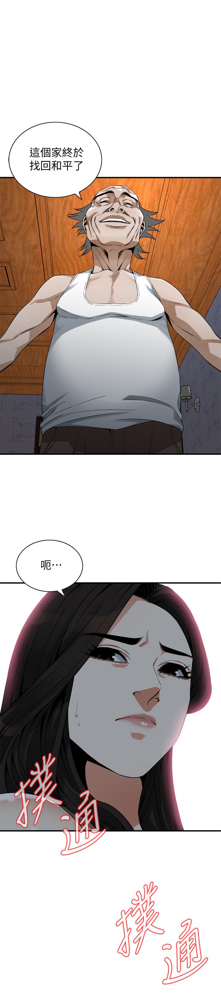 韩国漫画偷窥（全集无删减）韩漫_偷窥（全集无删减）-第175话第3季-亲家闺女，尝尝老衲的棒子吧在线免费阅读-韩国漫画-第1张图片