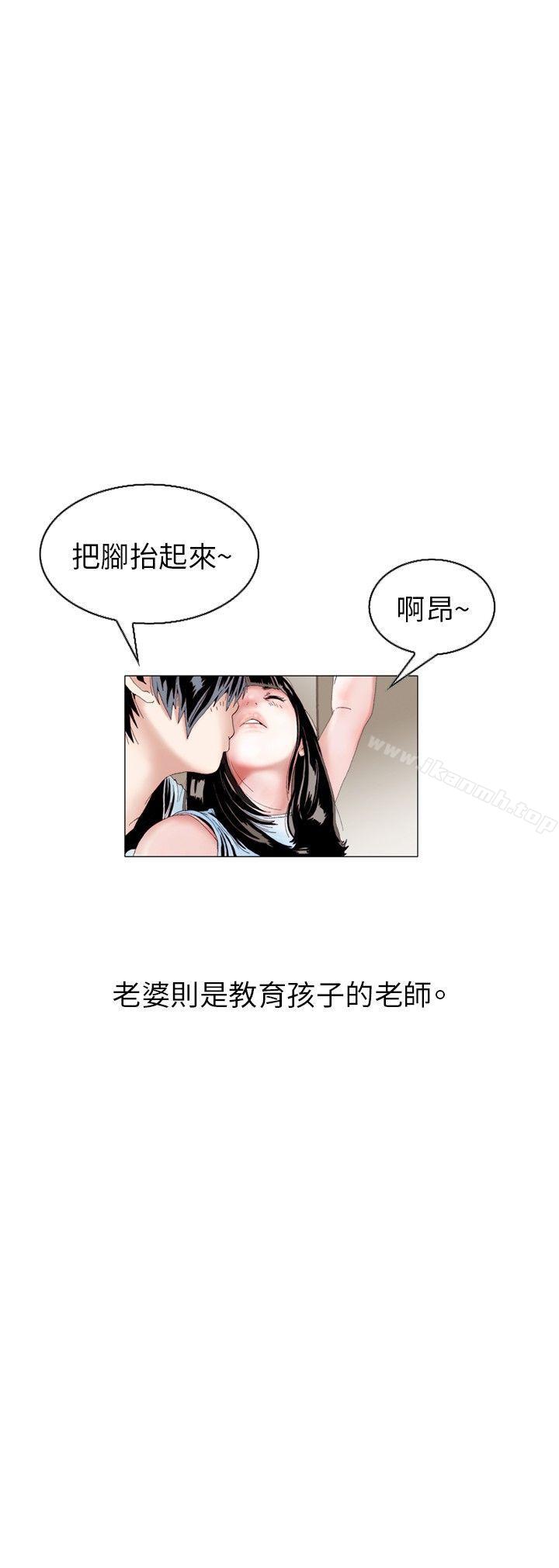 韩国漫画秘密Story(完结)韩漫_秘密Story(完结)-诱惑(1)在线免费阅读-韩国漫画-第3张图片