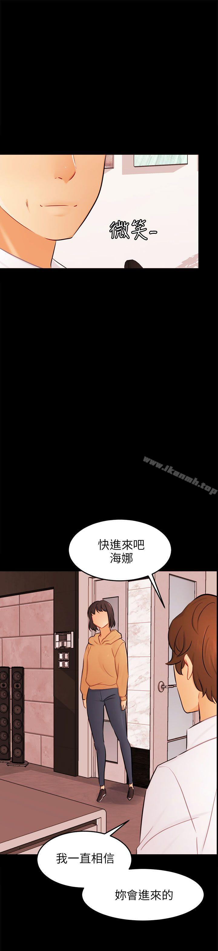 韩国漫画骗局韩漫_骗局-第23话-海娜在线免费阅读-韩国漫画-第25张图片