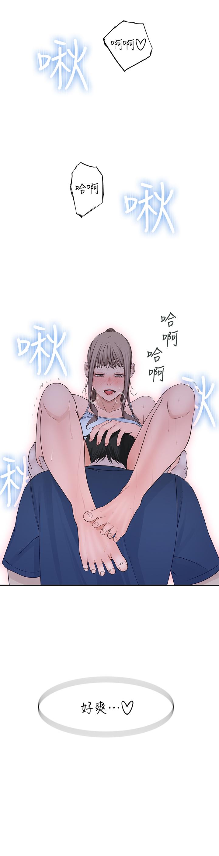 韩国漫画我们的特殊关系韩漫_我们的特殊关系-第33话-激起纯欣欲望的方法在线免费阅读-韩国漫画-第26张图片