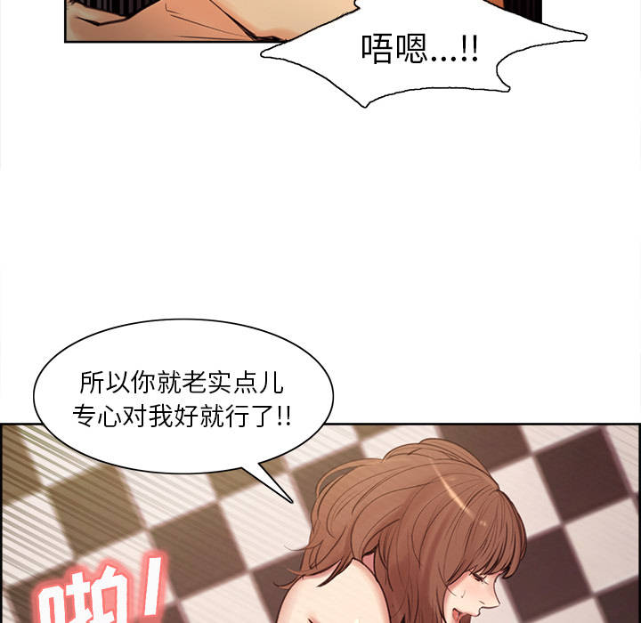 韩国漫画岳母家的刺激生活韩漫_岳母家的刺激生活-第1话在线免费阅读-韩国漫画-第139张图片