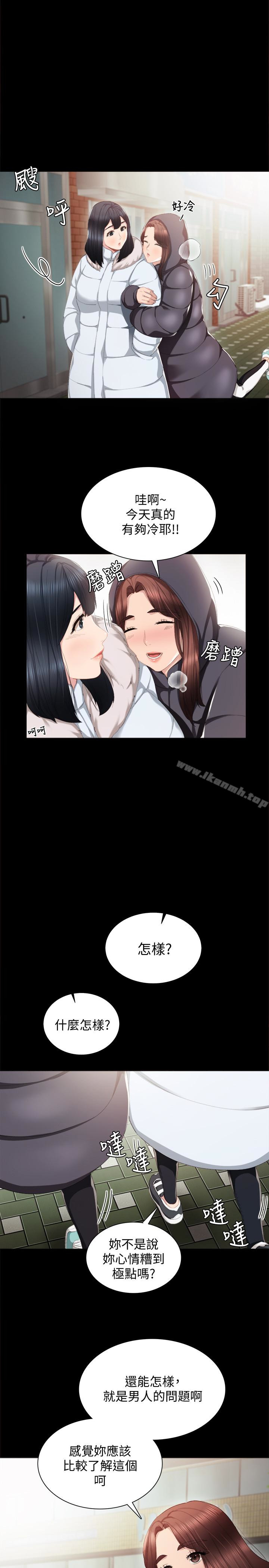 韩国漫画实习老师韩漫_实习老师-第14话-学生们阴险的作战会议在线免费阅读-韩国漫画-第4张图片