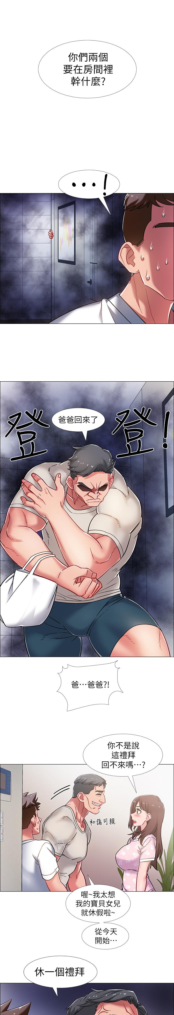 韩国漫画入伍倒数中韩漫_入伍倒数中-第17话-对性产生好奇心的佳雯在线免费阅读-韩国漫画-第32张图片