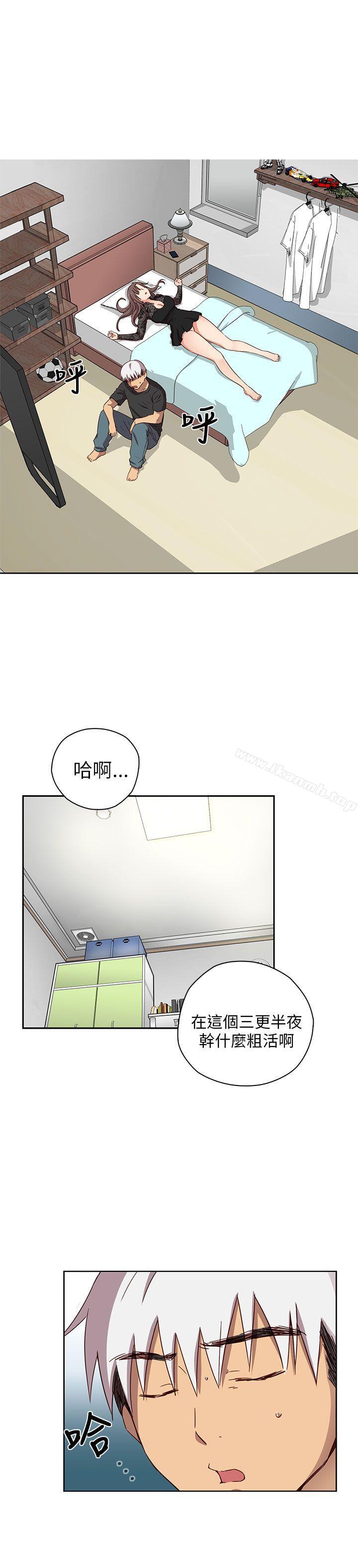 韩国漫画H校园韩漫_H校园-第17话在线免费阅读-韩国漫画-第44张图片