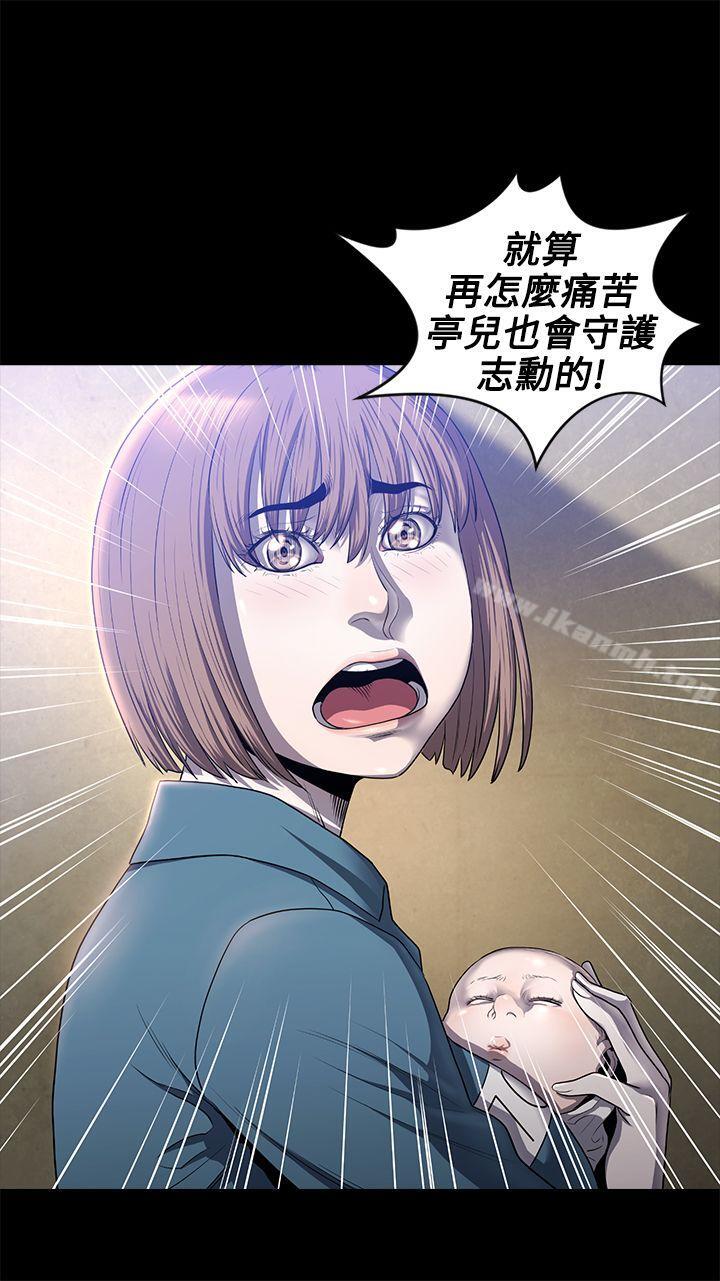 韩国漫画花冠:-无法盛开的花韩漫_花冠:-无法盛开的花-第18话在线免费阅读-韩国漫画-第26张图片