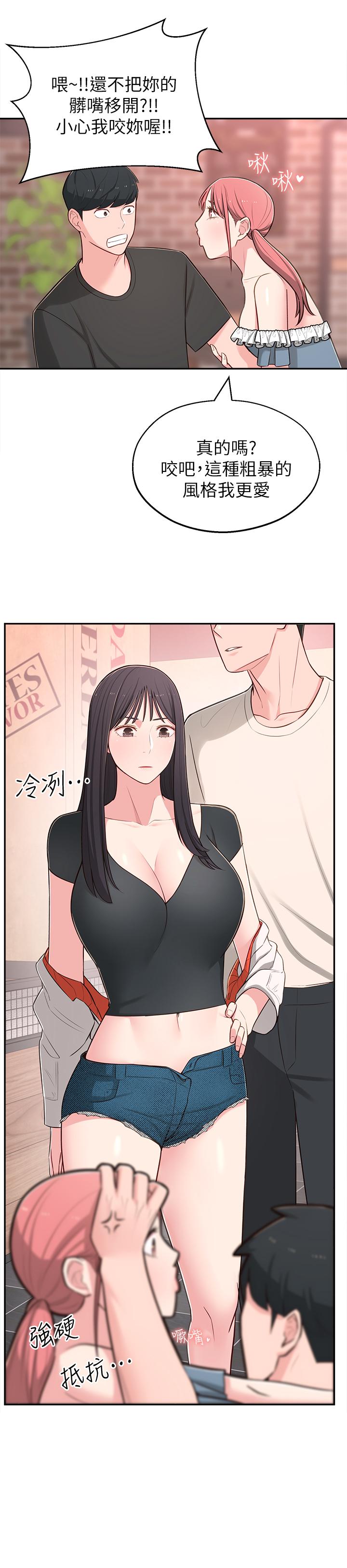 韩国漫画邻居妹妹转大人韩漫_邻居妹妹转大人-第12话-付出任何代价都要挽回在线免费阅读-韩国漫画-第34张图片