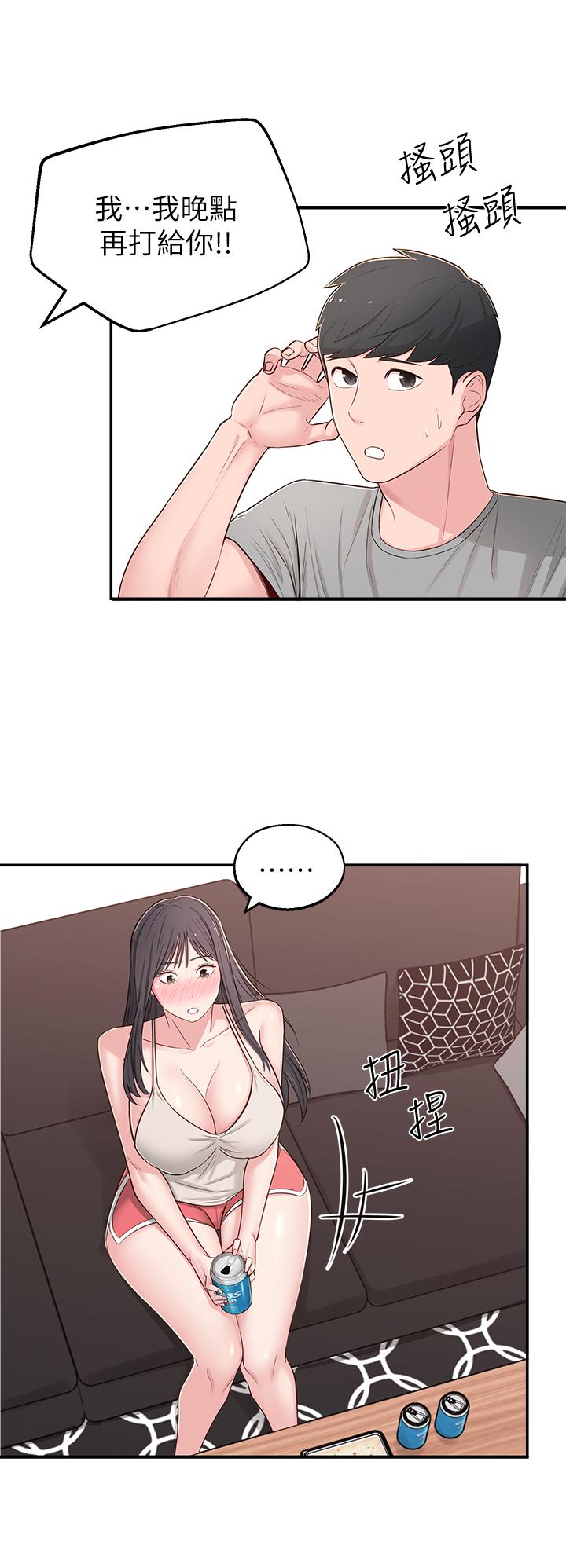 韩国漫画邻居妹妹转大人韩漫_邻居妹妹转大人-第5话-我这种女生怎么样？在线免费阅读-韩国漫画-第19张图片