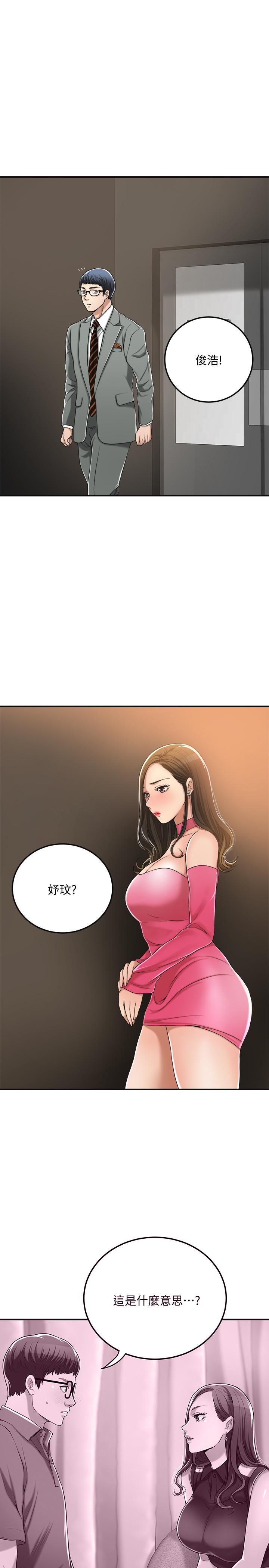 韩国漫画抑欲人妻韩漫_抑欲人妻-第32话-无止尽的嫉妒在线免费阅读-韩国漫画-第15张图片