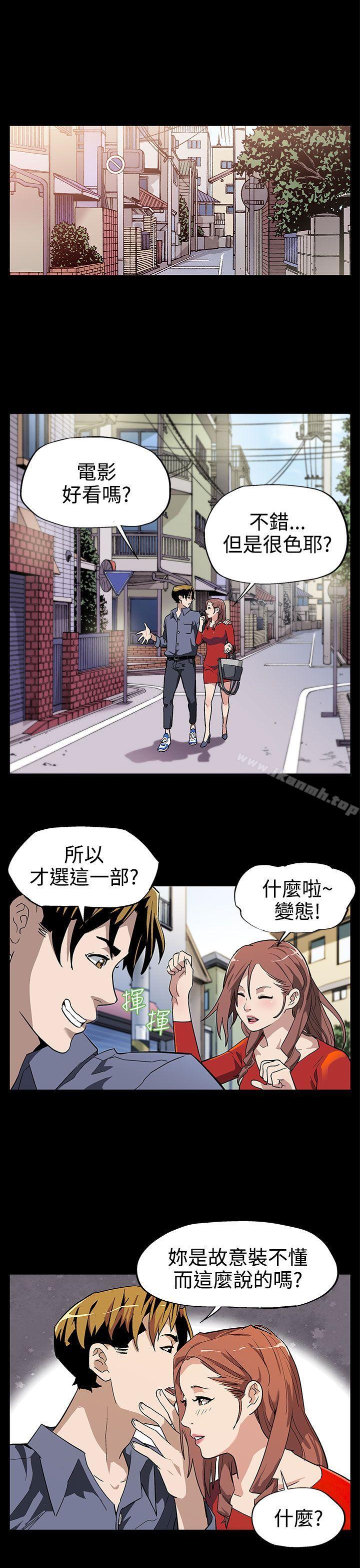 韩国漫画Mom-cafe韩漫_Mom-cafe-第9话-让老公开心的方法在线免费阅读-韩国漫画-第4张图片