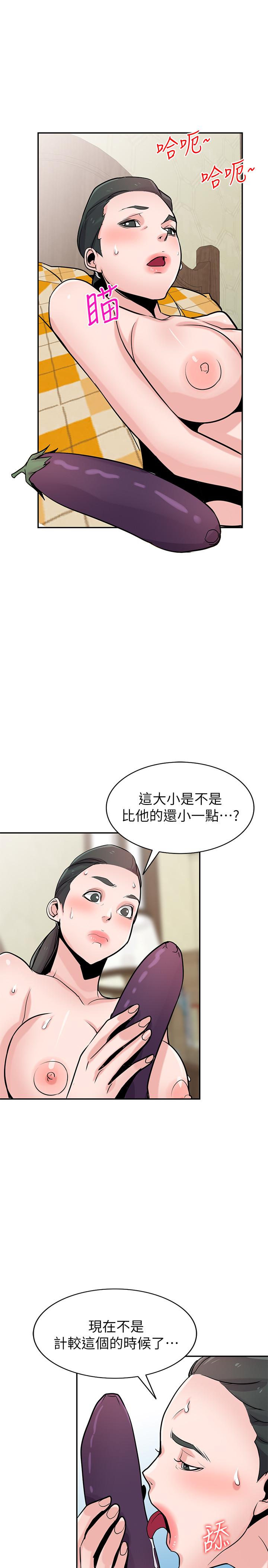 韩国漫画驯服小姨子韩漫_驯服小姨子-第81话-难以忍受的手技在线免费阅读-韩国漫画-第7张图片