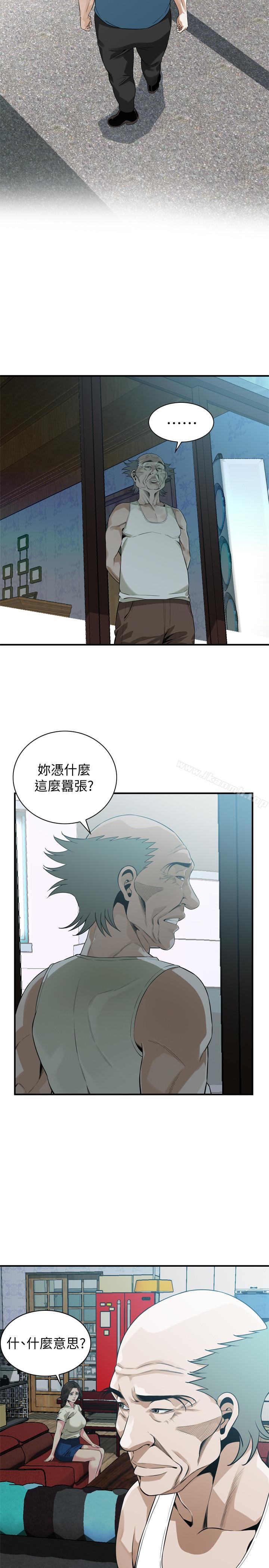 韩国漫画偷窥（全集无删减）韩漫_偷窥（全集无删减）-第169话第3季-说啊，你比较喜欢哪个老头？在线免费阅读-韩国漫画-第8张图片