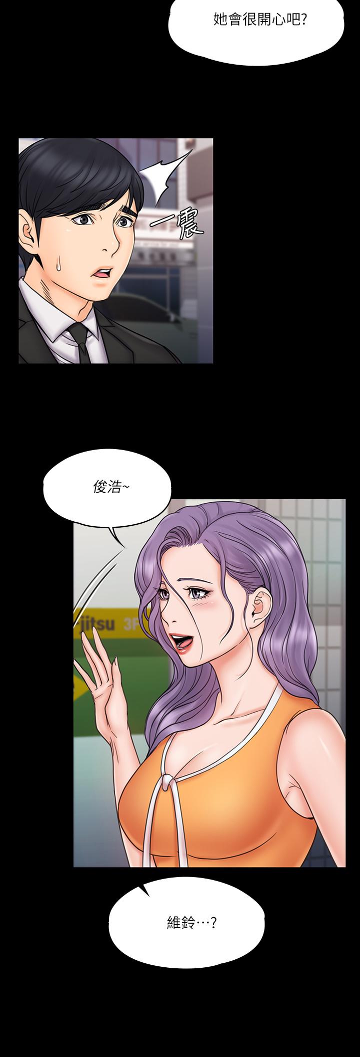 韩国漫画我投降了，女教练韩漫_我投降了，女教练-第22话-今晚不会放过你在线免费阅读-韩国漫画-第27张图片