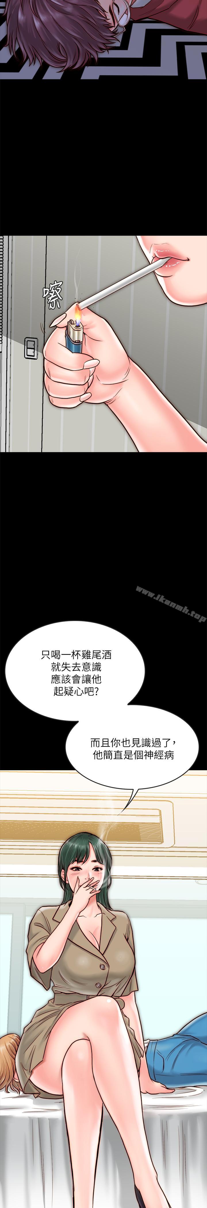 韩国漫画同居密友韩漫_同居密友-第10话-你泛滥成灾了在线免费阅读-韩国漫画-第5张图片