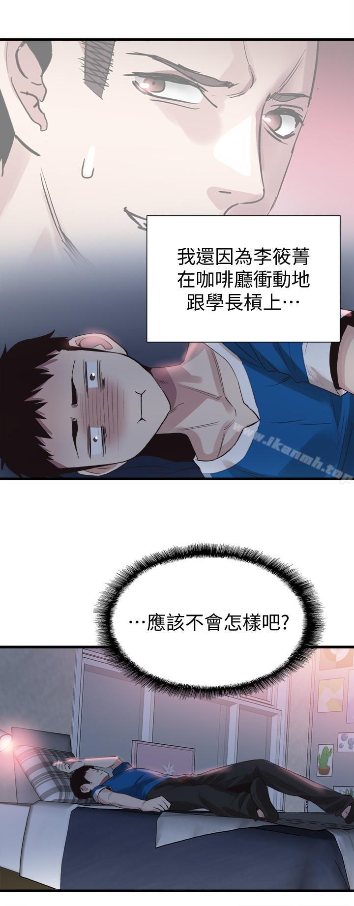 韩国漫画校园LIVE秀韩漫_校园LIVE秀-第37话-一时冲动的后果在线免费阅读-韩国漫画-第28张图片