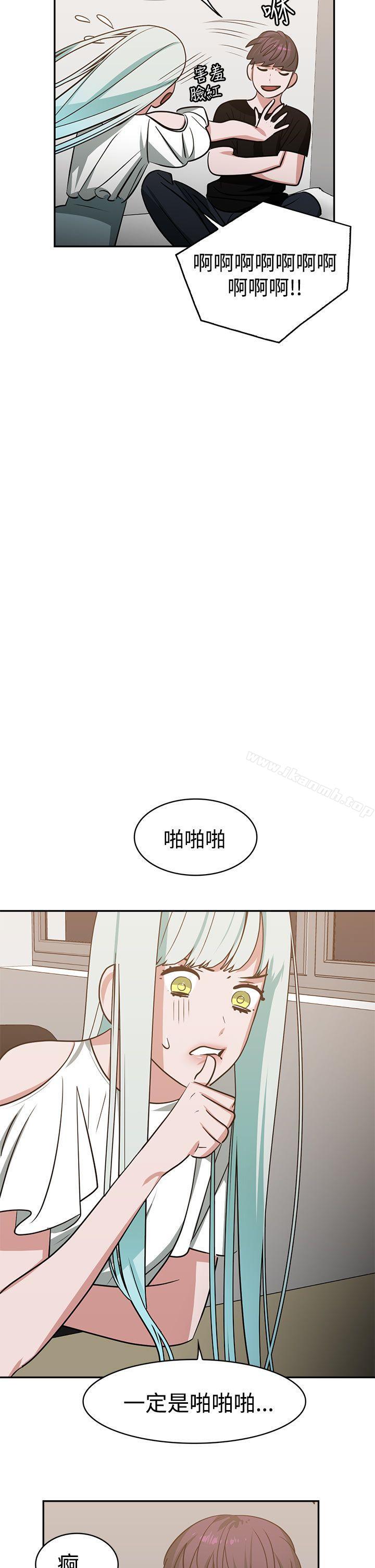 韩国漫画辣魅当家韩漫_辣魅当家-第14话在线免费阅读-韩国漫画-第14张图片