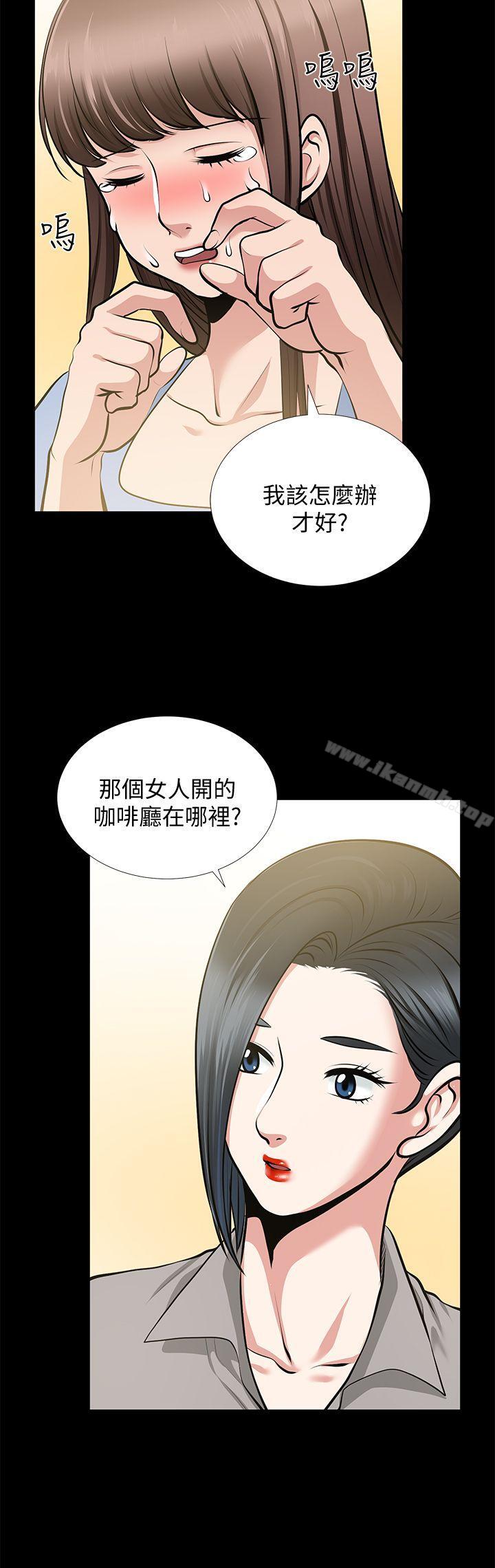 韩国漫画朋友妻韩漫_朋友妻-第23话-老婆的危机在线免费阅读-韩国漫画-第30张图片