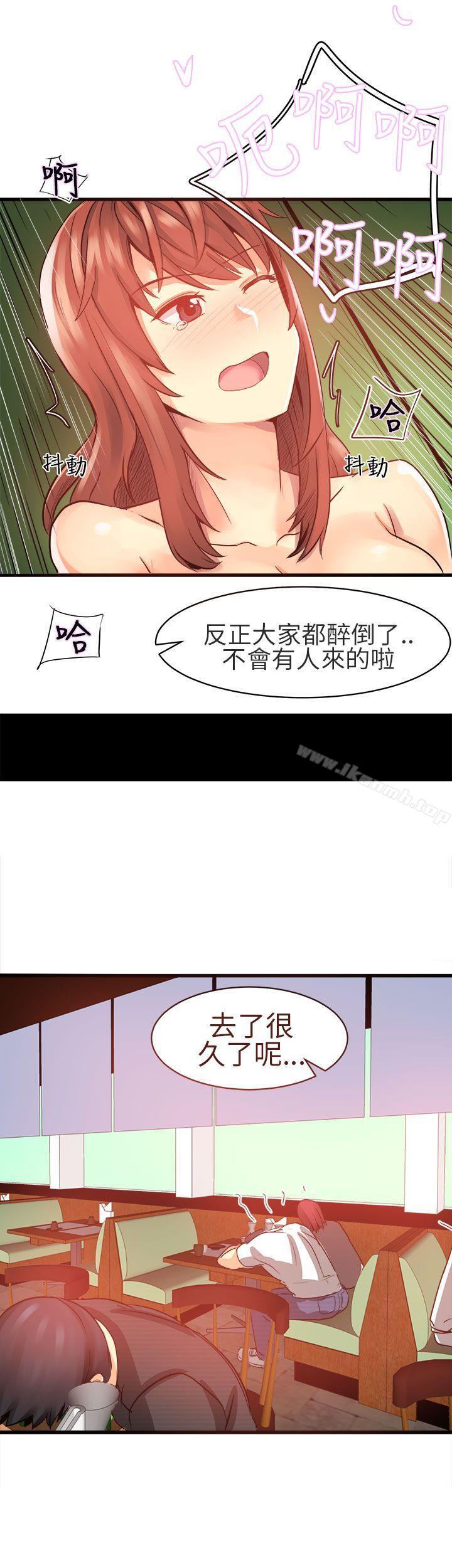 韩国漫画对我而言不简单的女人韩漫_对我而言不简单的女人-第19话在线免费阅读-韩国漫画-第2张图片