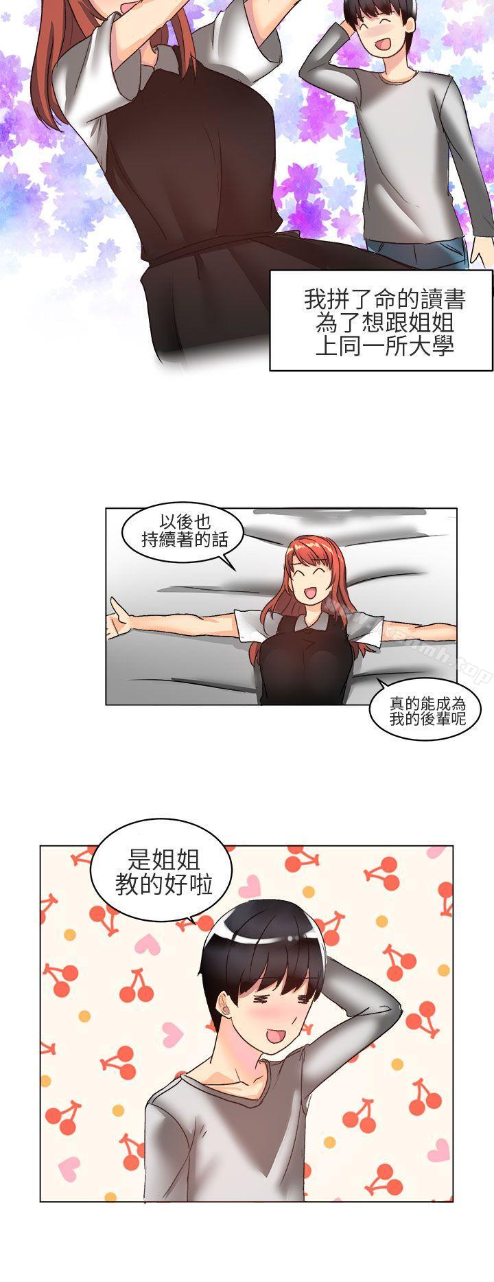 韩国漫画对我而言不简单的女人韩漫_对我而言不简单的女人-第4话在线免费阅读-韩国漫画-第20张图片