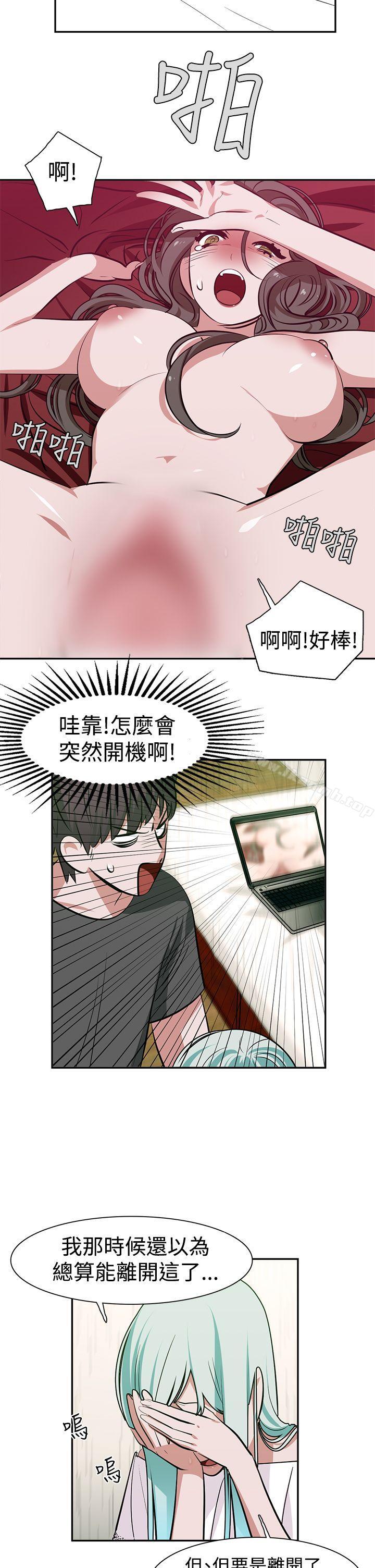 韩国漫画辣魅当家韩漫_辣魅当家-第12话在线免费阅读-韩国漫画-第2张图片