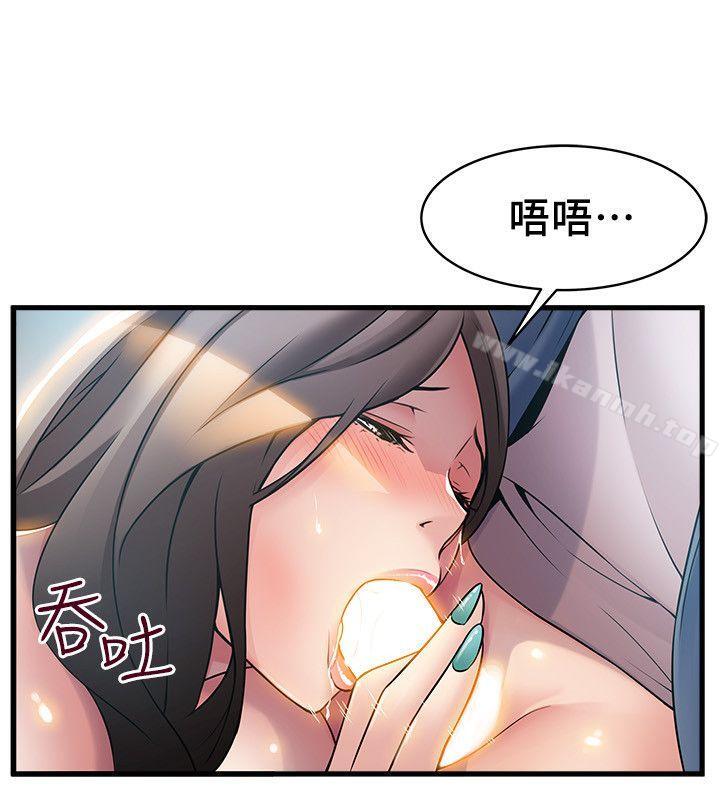 韩国漫画弱点韩漫_弱点-第26话-今天不会太快结束在线免费阅读-韩国漫画-第2张图片