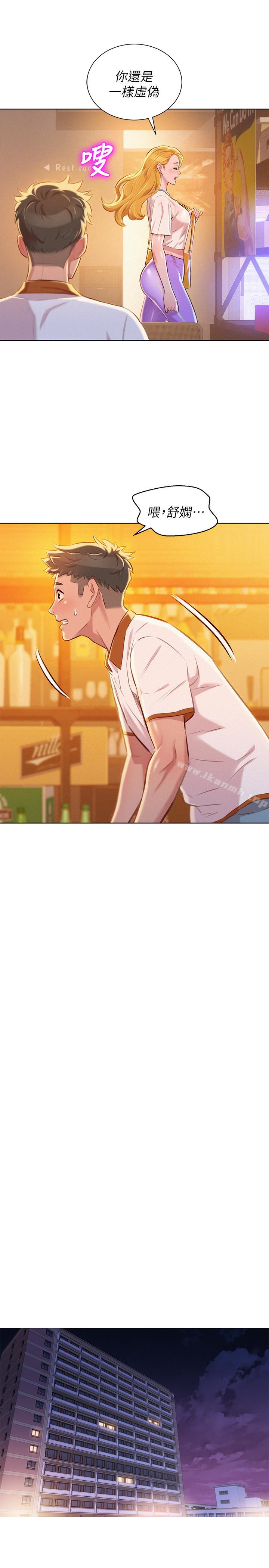 韩国漫画漂亮干姐姐韩漫_漂亮干姐姐-第63话-在空教室刺激地…在线免费阅读-韩国漫画-第5张图片