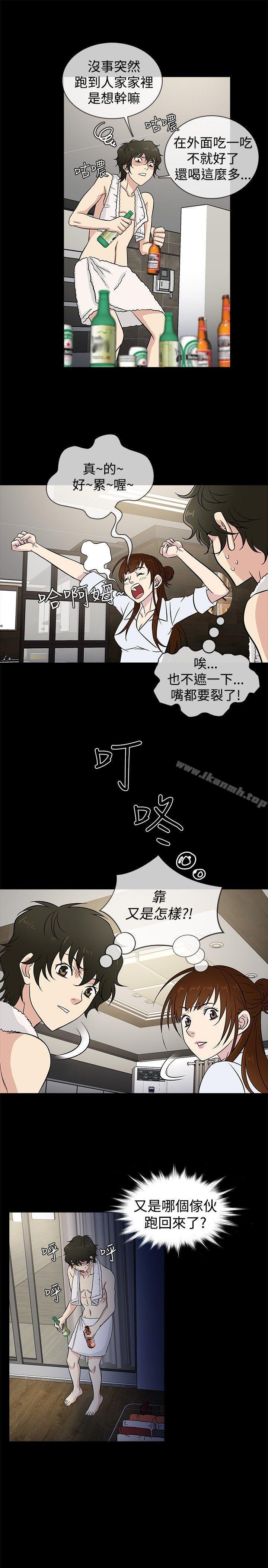 韩国漫画老婆-回来了韩漫_老婆-回来了-第23话在线免费阅读-韩国漫画-第10张图片