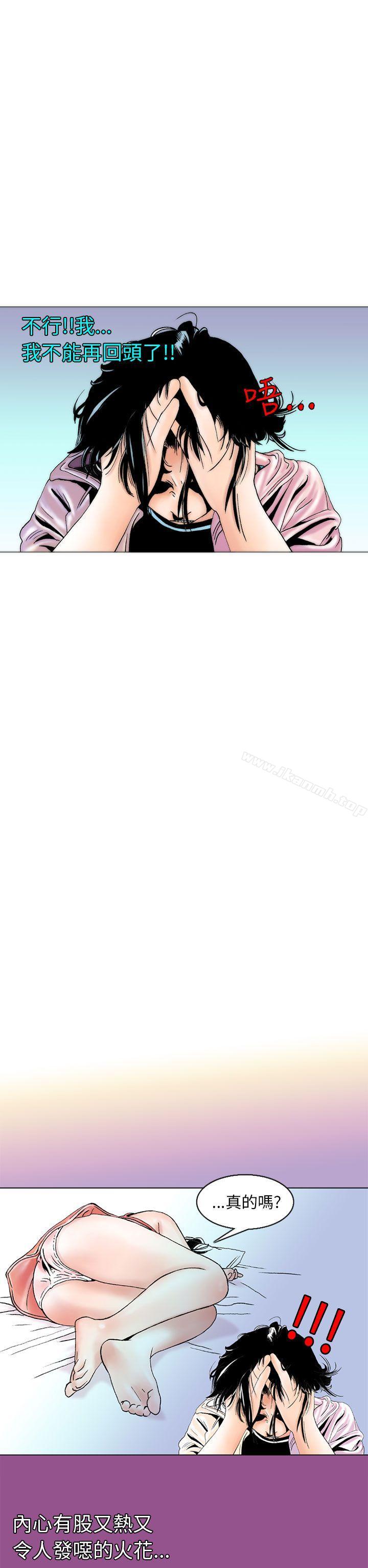 韩国漫画秘密Story(完结)韩漫_秘密Story(完结)-认识的姐姐(2)在线免费阅读-韩国漫画-第17张图片