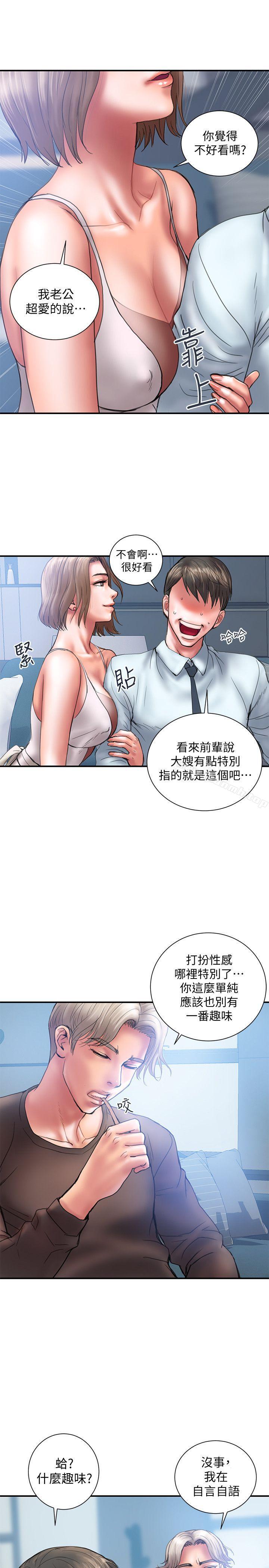 韩国漫画计划出轨韩漫_计划出轨-第1话-需要刺激的夫妻关系在线免费阅读-韩国漫画-第19张图片