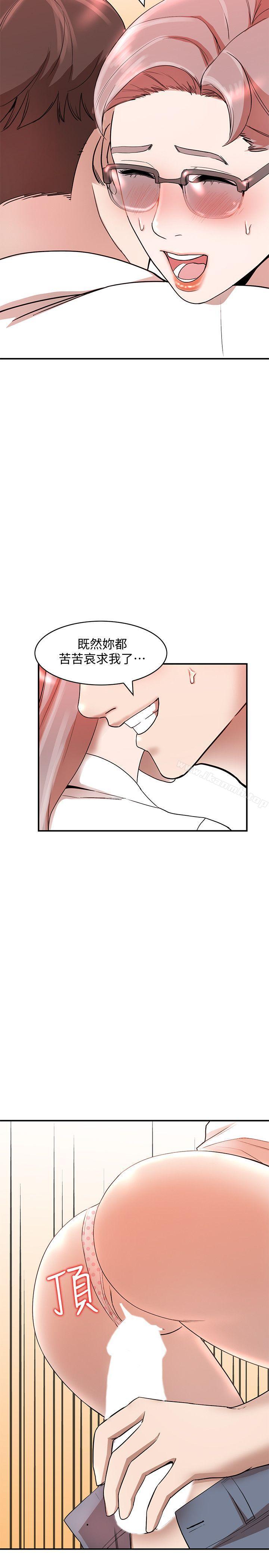 韩国漫画人妻姐姐韩漫_人妻姐姐-第11话-请尽情蹂躏我在线免费阅读-韩国漫画-第26张图片