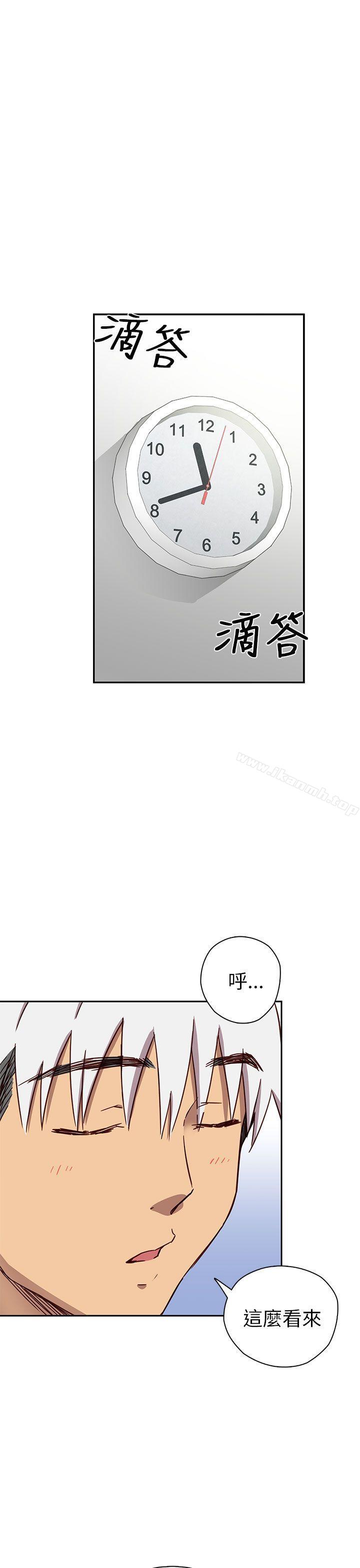 韩国漫画H校园韩漫_H校园-第17话在线免费阅读-韩国漫画-第8张图片