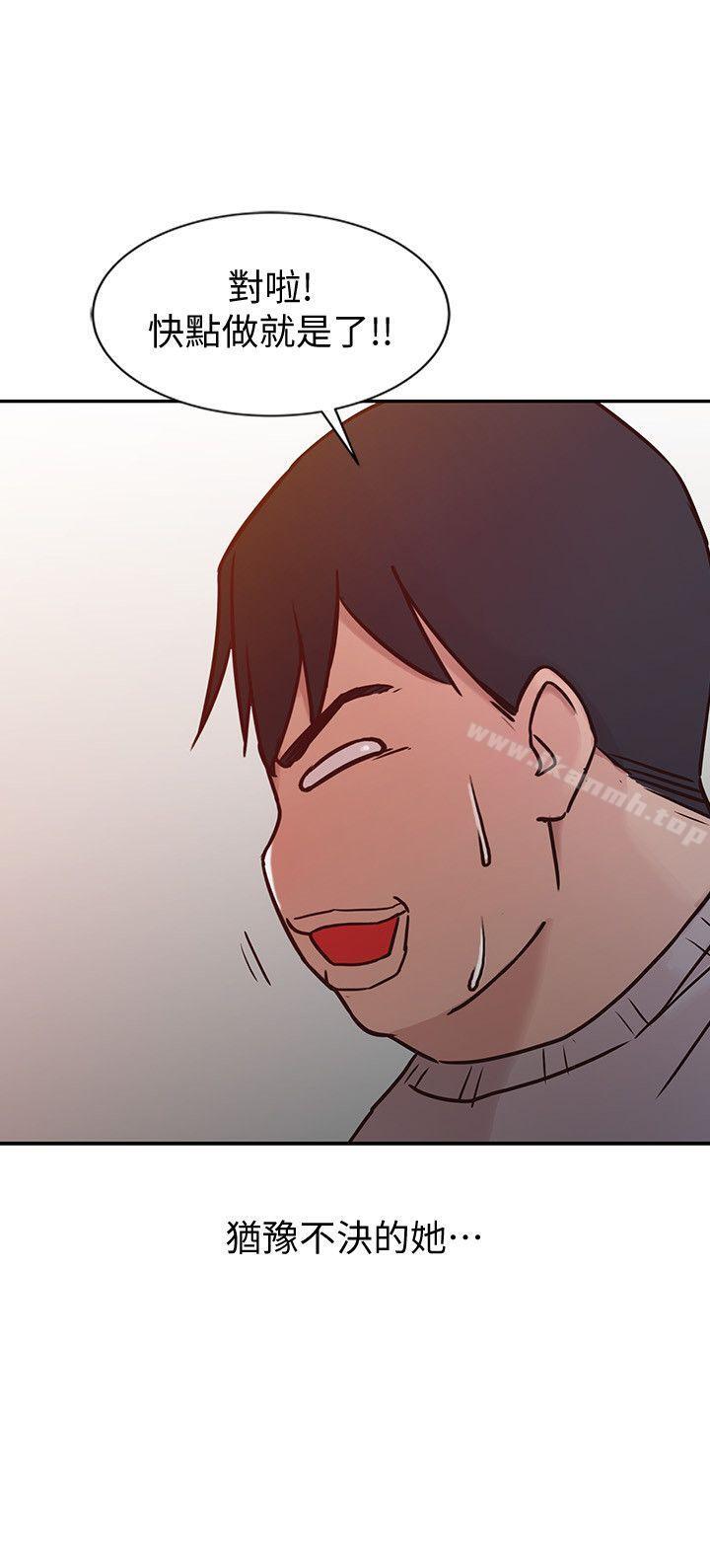 韩国漫画驯服小姨子韩漫_驯服小姨子-第6话---妻子的过去在线免费阅读-韩国漫画-第22张图片