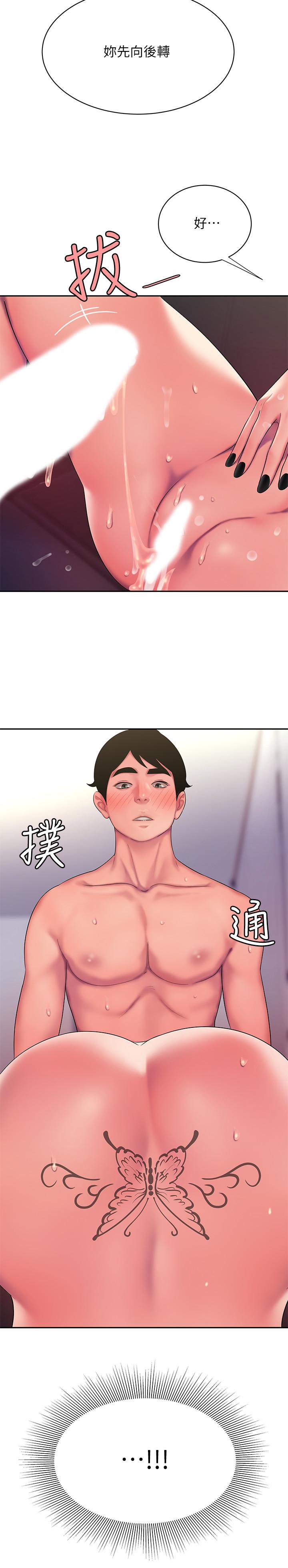 韩国漫画偷吃外送员韩漫_偷吃外送员-第42话-老板娘紧致的小穴在线免费阅读-韩国漫画-第27张图片