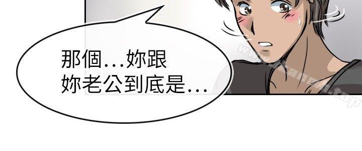 韩国漫画教练教教我(完结)韩漫_教练教教我(完结)-第12话在线免费阅读-韩国漫画-第4张图片