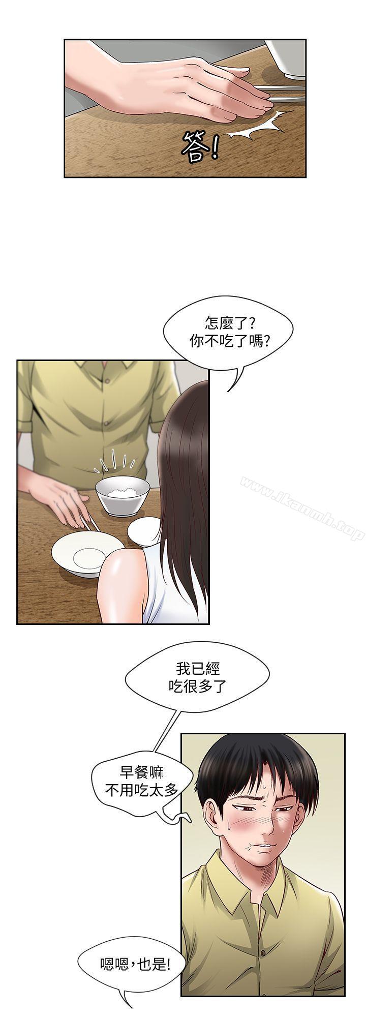 韩国漫画别人的老婆韩漫_别人的老婆-第1话-硬不起来的原因在线免费阅读-韩国漫画-第22张图片