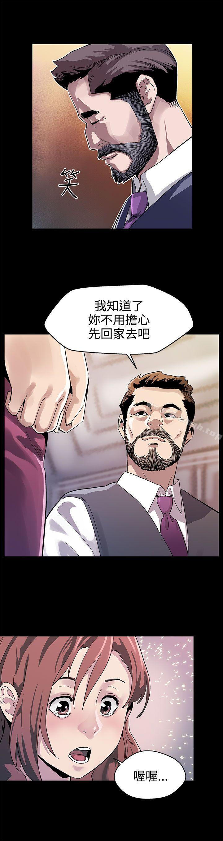 韩国漫画Mom-cafe韩漫_Mom-cafe-第16话-高院长的秘密协助在线免费阅读-韩国漫画-第13张图片