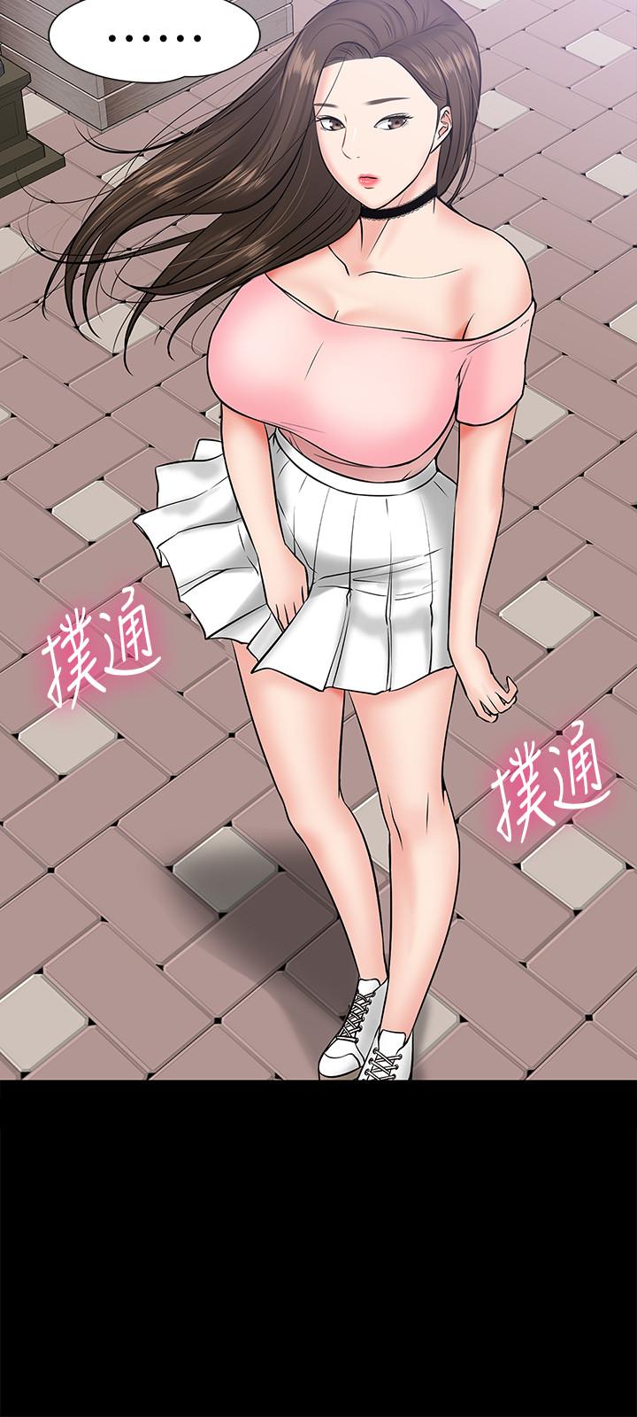 韩国漫画教授，你还等什么韩漫_教授，你还等什么-第9话-想我的时候拿出来用吧在线免费阅读-韩国漫画-第33张图片