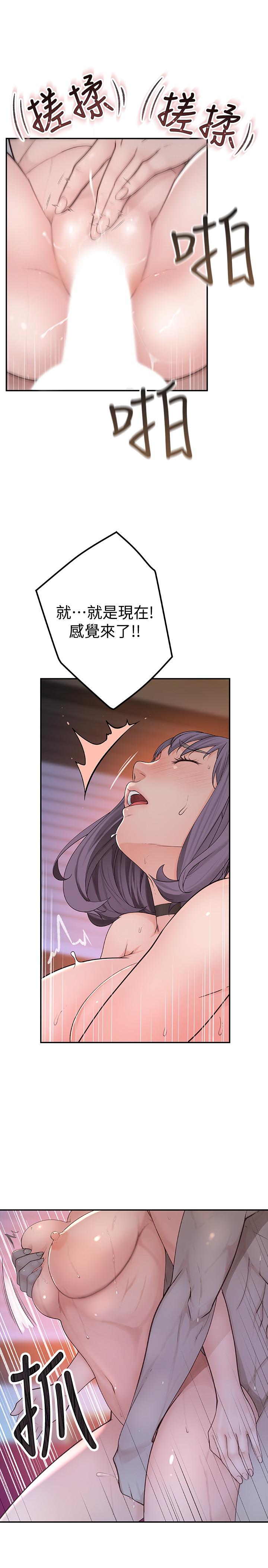 韩国漫画我们的特殊关系韩漫_我们的特殊关系-第2话-我来帮你吧，宗翰在线免费阅读-韩国漫画-第42张图片