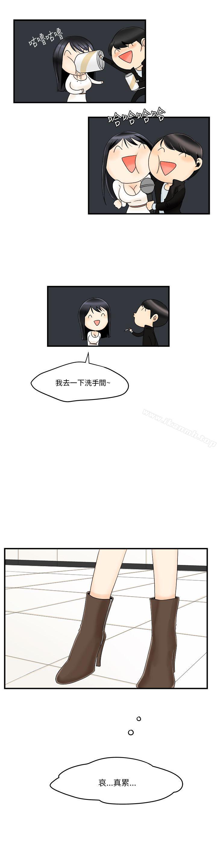 韩国漫画男人驯兽师(完结)韩漫_男人驯兽师(完结)-第6话在线免费阅读-韩国漫画-第5张图片