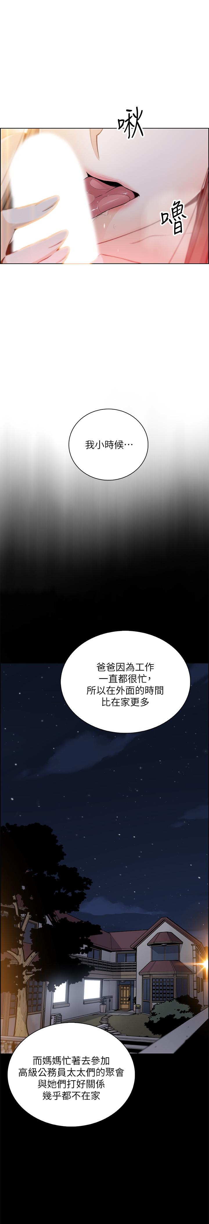 韩国漫画前女友变女佣韩漫_前女友变女佣-第42话-知道了帮佣的真实身份在线免费阅读-韩国漫画-第29张图片