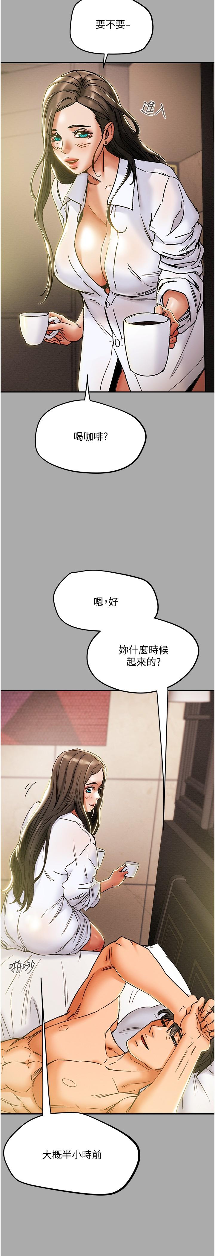 韩国漫画纯情女攻略计划韩漫_纯情女攻略计划-第44话-欲火焚身的郑多言在线免费阅读-韩国漫画-第26张图片