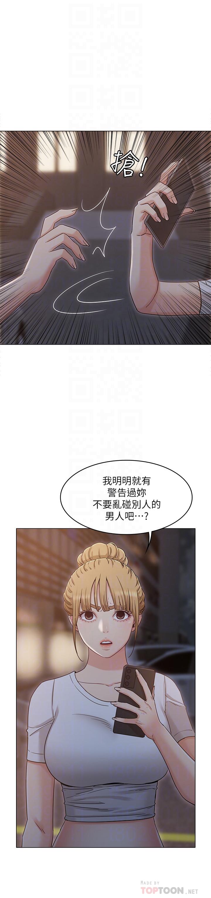 韩国漫画女友的姐姐韩漫_女友的姐姐-第31话-两人的关系被发现了在线免费阅读-韩国漫画-第16张图片