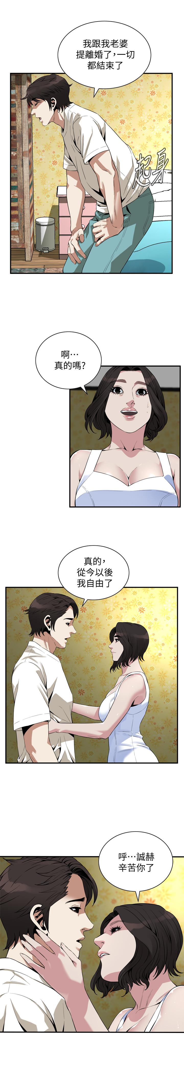 韩国漫画偷窥（全集无删减）韩漫_偷窥（全集无删减）-第176话第3季-琇爱的自白和公公的怒火在线免费阅读-韩国漫画-第18张图片