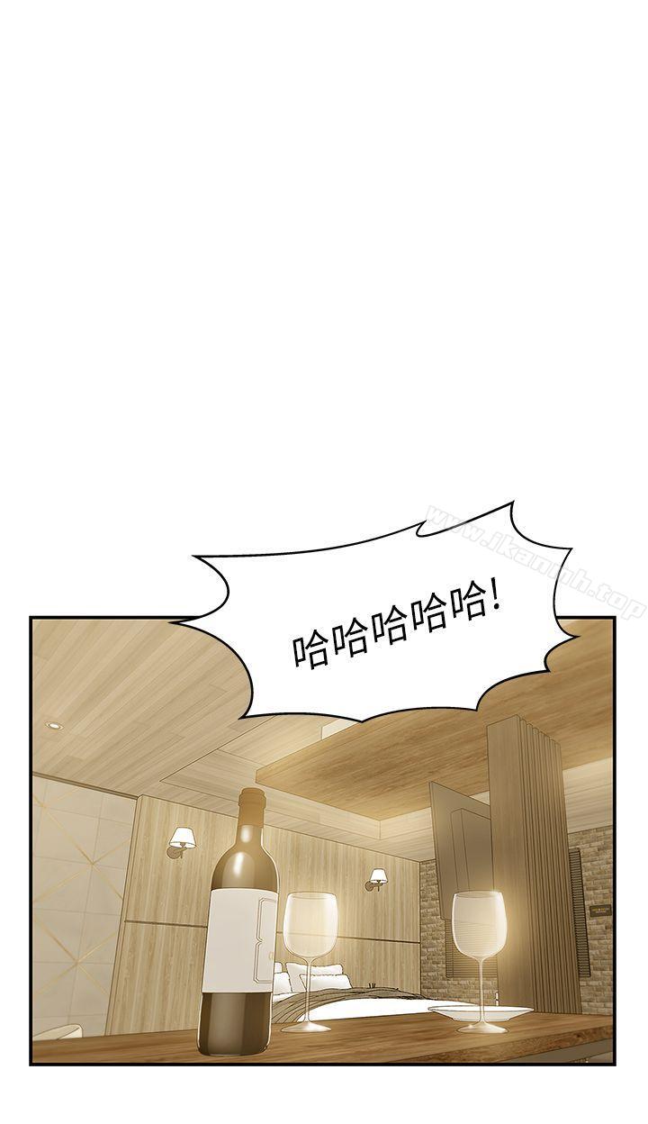 韩国漫画老婆的闺蜜韩漫_老婆的闺蜜-第28话-赵玄秀所爱的女人在线免费阅读-韩国漫画-第1张图片